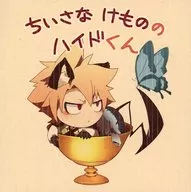 Pequeno Hyde Kun / aki Onodera