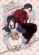 Give Me Chocolate / Atea
