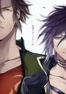 Boshiki テオーリア : prefacio de Kitagaoka Ad