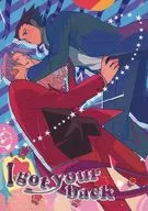 I got your back / 栞