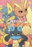MEGA LOVE＆FIGHT! / トラ猫