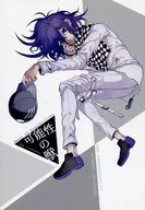 A Besta da Possibilidade