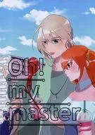 Oh! meu mestre / Yuzu