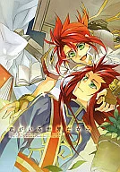 Because it is the world where you are / Marina Fujimura