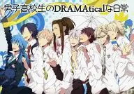 DRAMAtical Routines / Osawa for Male High School Students