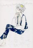 Just now, I can't see everything. Pretend not to hear and laugh. / Ikezawa