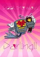 Olha para isto. Querida! / Hatomame