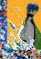 Sólo la juventud, pero la juventud / Kawo