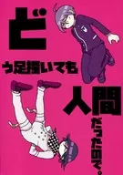 ZATOU