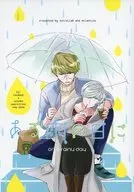 雨天on a rainy day/LICO/常陸