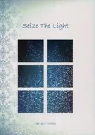 Seize The Light / ゼロ
