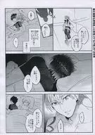 【副本】我的杂交种急速成长的书读完之后再读吧折本/一田