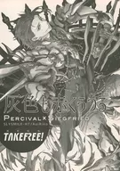 [Free Distribution Book] Even Gray Turns Red / Ao-Red Iriko