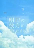 Noaki