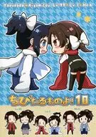 Little Things! 10 / Pyoko
