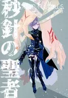 Ómnibus, el santo de la segunda mano.