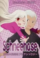 Schneehase / Nashi / Takanashi Kazuki