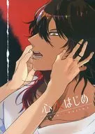 Hajime Shinka / rei Hidaka