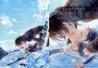 天空的底部是花形见/条纹