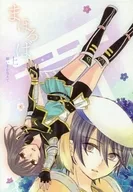 まほろば 上 / さくらるい