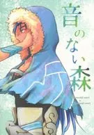 Noiseless Forest / Enonkun
