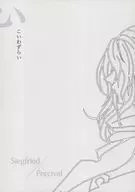 Koiwa Warai / Shunmin