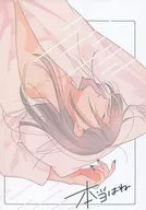 本当はね / 末広