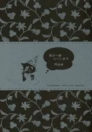 It is said that the war is the first Bulletin board / storage