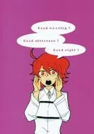Good morning! Good afternoon! Good night! / Nishioka