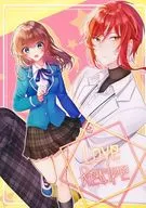 Love recipe / Nanaping