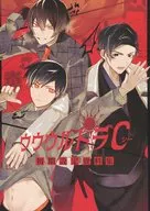 ウウウルトラC初始设定资料集/黑纱凛子