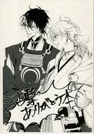 [Copy Magazine] Gracias por el libro / Shinzan