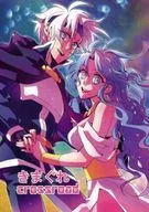 CROSSLORD / Okachi / Donki