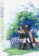 IKE×LINK 再録集 / お粥