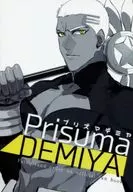 PrisumaDEMIYA / Gyoza