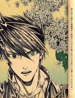 燃え尽きた輝きが星霜積みし地球のこどもらに届くのならそれはとても美しきことなのでは?