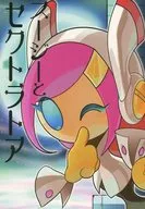 苏西和圣克特拉阿/モリナガメイジ