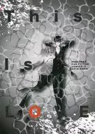 This Is Love / Narukamigoro