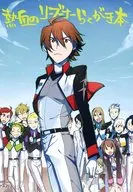 Hotblooded Leesner Camel / Hair