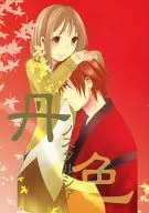 Taniro Nostalgia / Gokuraku Yuki