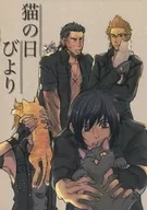 Neko no Hibiyori / Bashira