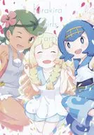 Kirakira Girls Party / SHIRO
