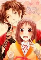 ¡Por favor, Hana Chan!