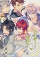 The Story of Toriga-Ya / Kakekukiko