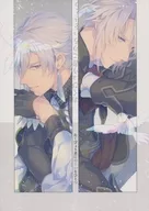 One Curse on the Coward / Kakekukiko