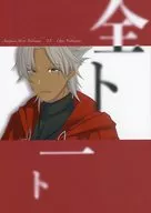 全ト一ト / Tommy