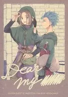 Dear my.
