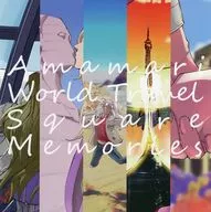 amamari world travel square memories / しんま