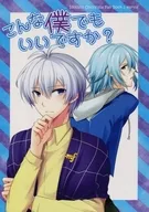 ¿Está bien para mí?