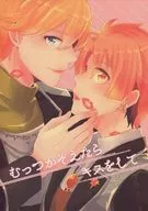 Count Mutsu and Kiss Me / Rokuriku